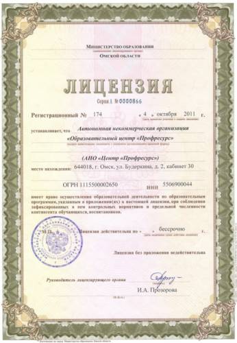 Повышение квалификации машинистов дсм комацу,катерпиллер,хитачи.