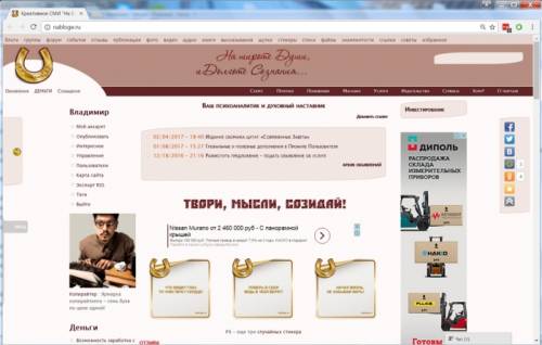 Разработка, оптимизация и продвижение сайтов