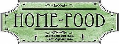 Домашня еда “От Армины“
