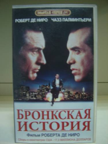 Видеокассеты новые коллекционные