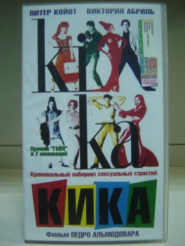 Видеокассета новая коллекционная