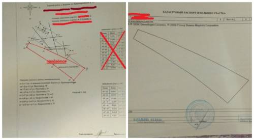 продам земельный участок 