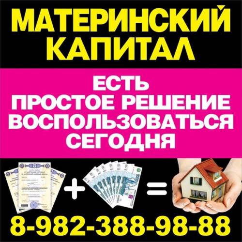 Продам комнату