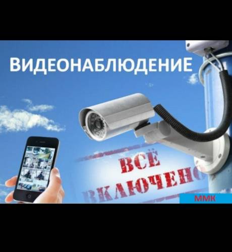 установка видеонаблюдения ,видеодомофона, системы контроля доступа...