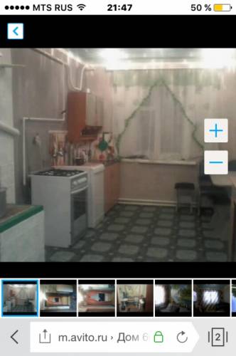 Срочно продам !