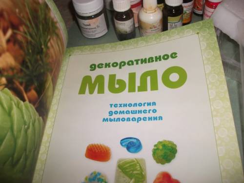 Продаю  формочки  для  мыло ручной работы.