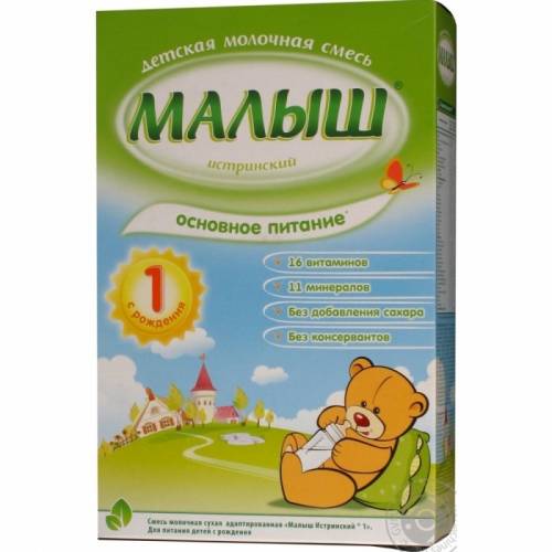 Смесь детская “ Малыш“