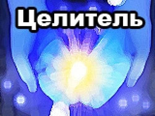 Как улучшить своё здоровье