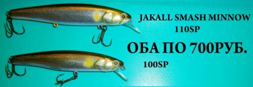 воблеры для рыбалки