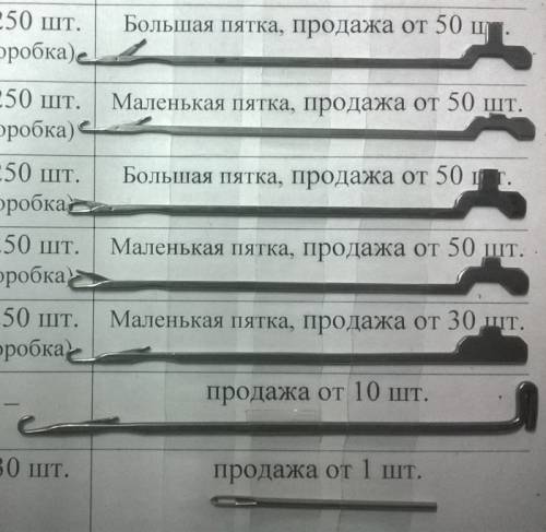 Продаю иглы для вязальных машин