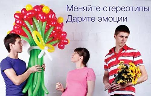 Цветы и букеты  из шаров