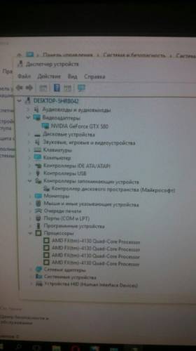 Системный блок Название: ПК Fx4130 4x3.8, DDR3 8gb, GTX580 1gb, SSD 120 1TB