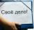 Обучение бизнес профессиям  