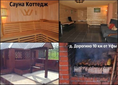 сдается посуточно