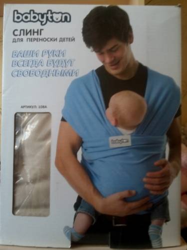 Слинг для переноски детей. 