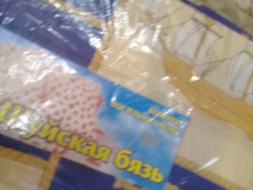 Постельное белье бязевое