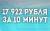 работа без вложения, быстрый доход