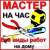 Махнем по 150