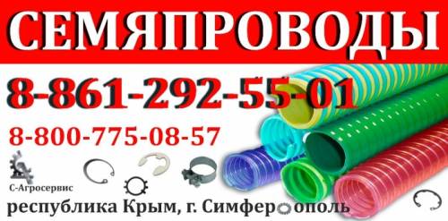 Промышленные рукава