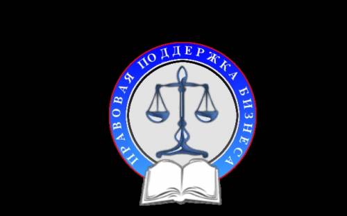 Адрес для регистрации юр лиц