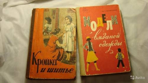 Любителям кройки и шитья