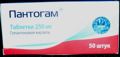 Продам Пантогам 250 мг г. Зеленоград