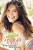 AVON 10/2012 - заказывайте с удовольствием! Скидки! Подарки! Всем!