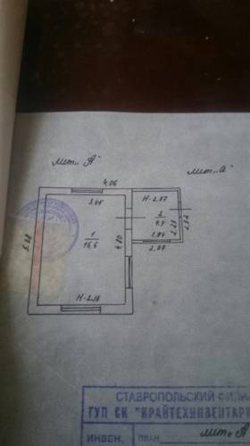 Продается дача (Садоводческое товарищество “Швейник“)