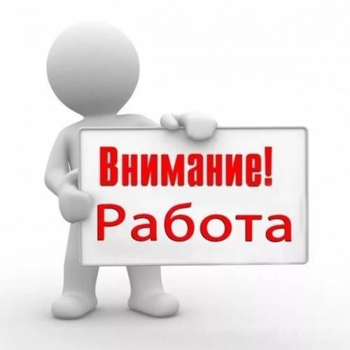 Администратор интернет-магазина (удаленно)