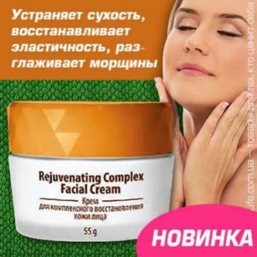 Крем для лица 