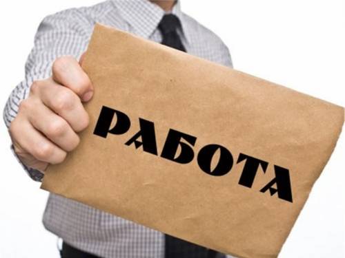 Опрератор склада