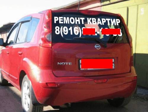 Наклейки виниловые самоклеющиеся