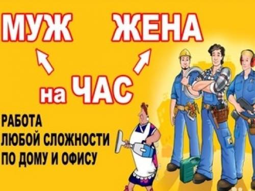 Посижу с вашим ребенком