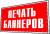 Печать на холсте
