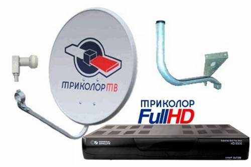 Комплекты спутниковые Триколор Full HD