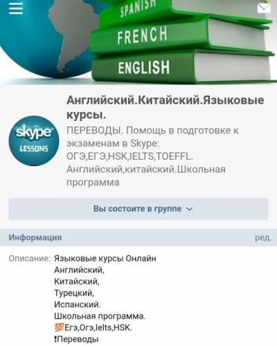 Китайский язык с нуля.