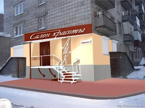 Продам раскрученный салон красоты!  