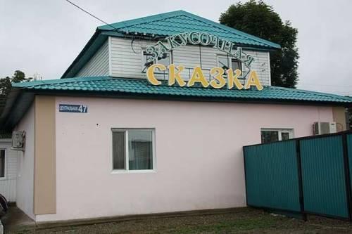 Кафе