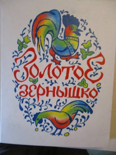 Переплетные работы. Реставрация книг с восстановлением надписей и рисунков.