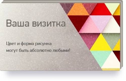 Печать визиток в Саратове - быстро и качественно