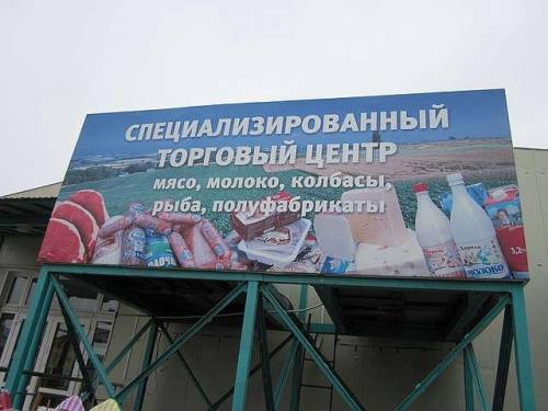 Торговые места в аренду (Рынок Вторая речка) на 18.06.2012  