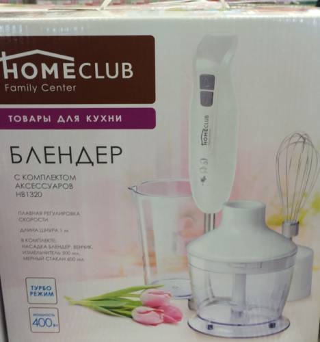 Продам новый погружной блендер в упаковке