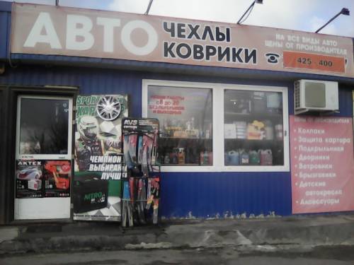 продаю готовый бизнес 