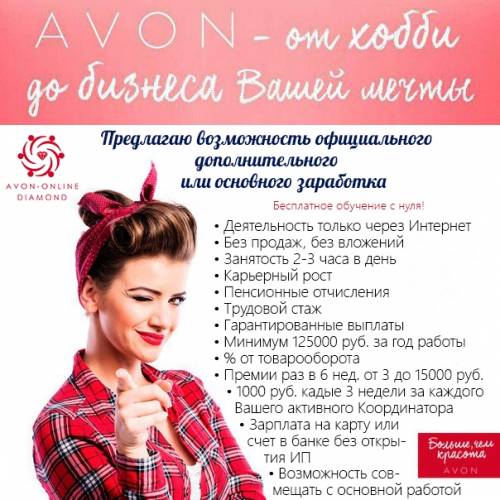 Хороший заработок в интернете.