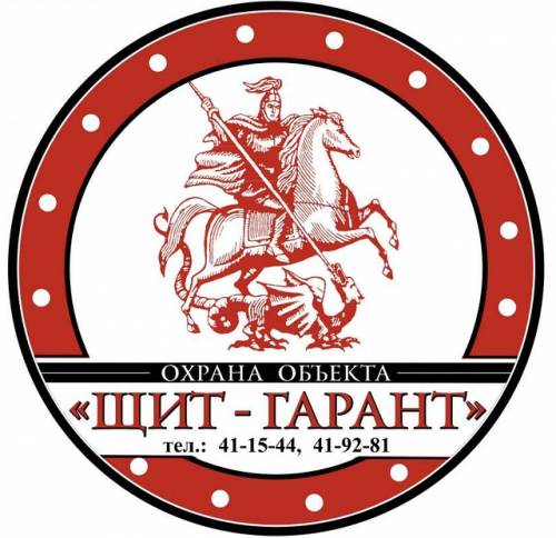 Охранник, мужчины и женщины