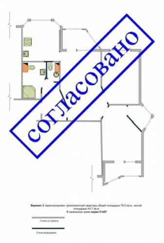 Выполняю проекты по перепланировке