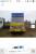 Продаю Газель BAW (грузовое такси)
