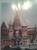 Книга Московский Кремль 1975г.