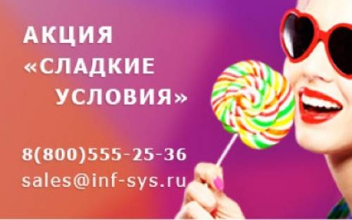 Переводите платежные терминалы на SkySend 