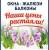 Окна ПВХ по Вашим размерам за 1 (один) день! 